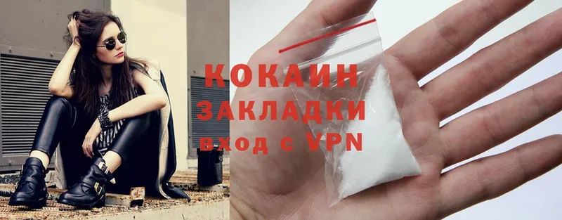 где купить наркоту  Кропоткин  Cocaine 97% 