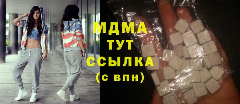 купить наркоту  Кропоткин  MDMA VHQ 